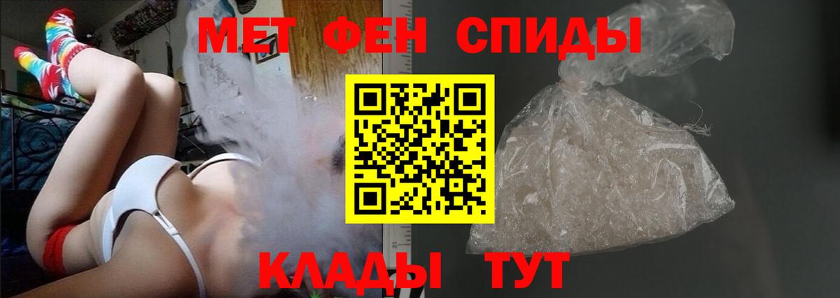 Зеленокумск  Amphetamine 98%  Вход с VPN 