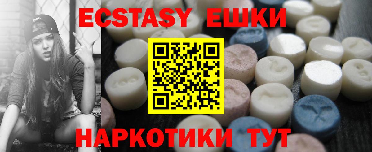 ЭКСТАЗИ louis Vuitton  Вход с VPN  ЭКСТАЗИ ешки  Зеленокумск 