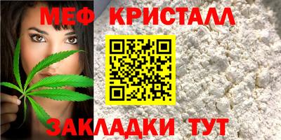 первитин Коммунар