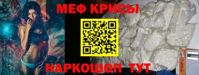 первитин Коммунар