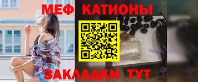 мет Комсомольск-на-Амуре