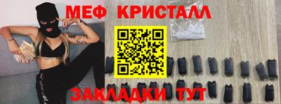 первитин Коммунар