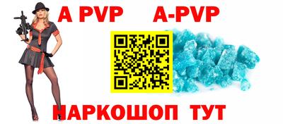 мет Комсомольск-на-Амуре