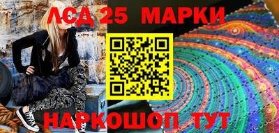 мет Комсомольск-на-Амуре