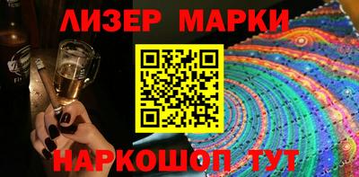 мет Комсомольск-на-Амуре