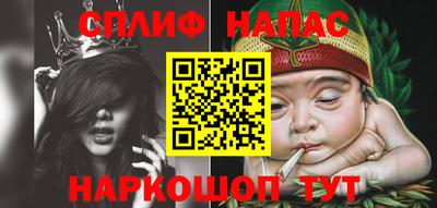 мет Комсомольск-на-Амуре