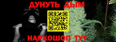мет Комсомольск-на-Амуре