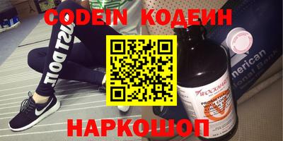 мет Комсомольск-на-Амуре