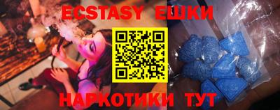 первитин Коммунар