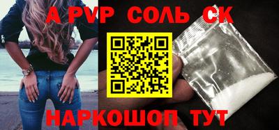 первитин Коммунар