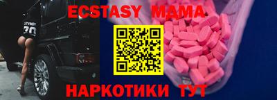 первитин Коммунар