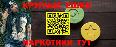 первитин Коммунар