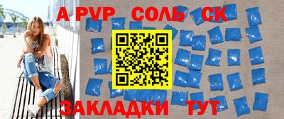 первитин Коммунар