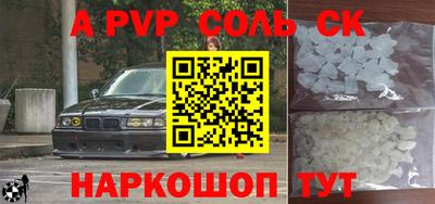 первитин Коммунар