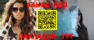 первитин Коммунар