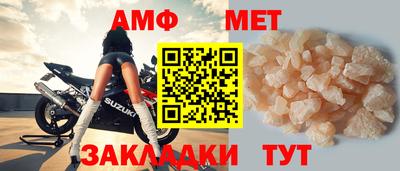 мет Комсомольск-на-Амуре