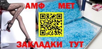 мет Комсомольск-на-Амуре