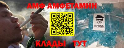 мет Комсомольск-на-Амуре