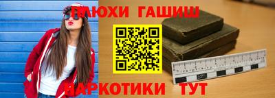 мет Комсомольск-на-Амуре
