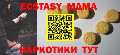 первитин Коммунар