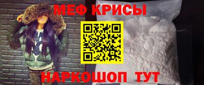 мет Комсомольск-на-Амуре