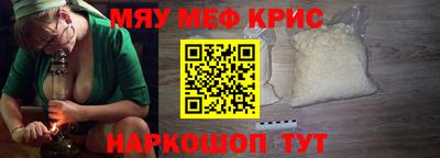 первитин Коммунар