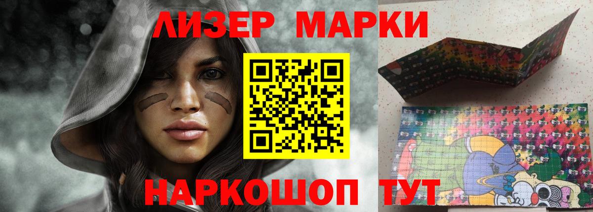 ЛСД экстази ecstasy  Вход с VPN  LSD-25 экстази  Зеленокумск  LSD-25 экстази кислота 