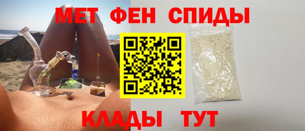 МЕТАМФЕТАМИН Methamphetamine  Вход с VPN  Зеленокумск  МЕТАМФЕТАМИН  МЕТАМФЕТАМИН Methamphetamine 