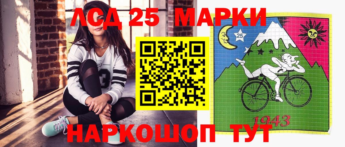 Марки NBOMe 1,8мг Зеленокумск