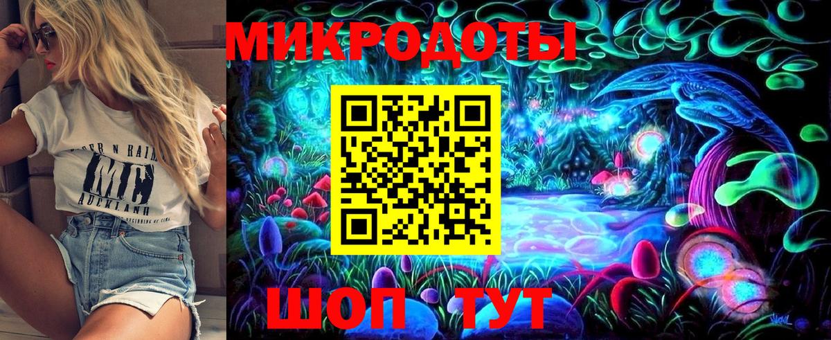 Псилоцибиновые грибы мицелий  Вход с VPN  Зеленокумск 